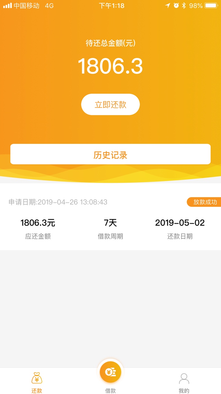 芝麻钱包。入口小黑鱼。有回访本人芝麻钱包。入口小黑鱼。有回访本人。就问了86 / 作者:sunlc / 