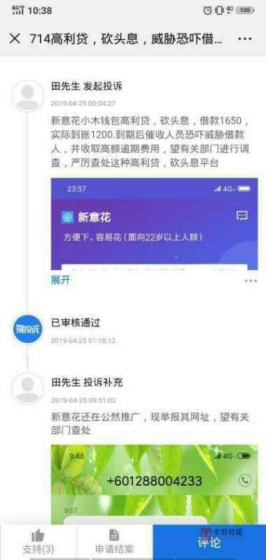 狗东西,就你这样的眼界心胸狭窄还狗东西,就你这样的眼界心胸狭窄还撸你妈口子53 / 作者:以5588 / 