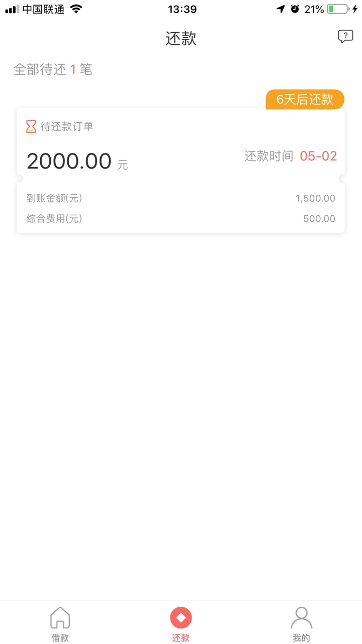 趣乐，趣乐。@卡农110 给个小尾巴。一提交卡10秒马上到账，卡农百万大军冲啊
87 / 作者:哈哈哈有意思吗 / 