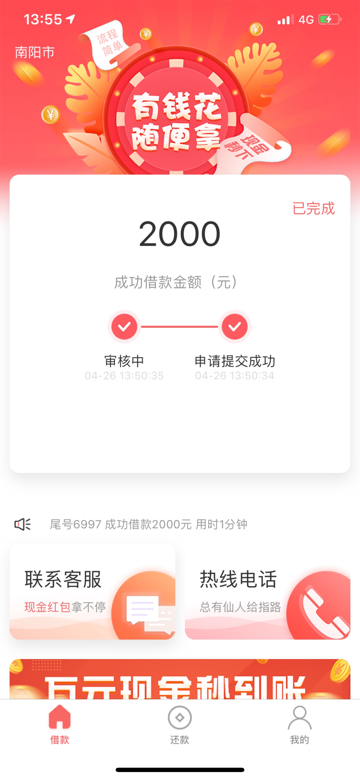 乐趣是不是稳了老哥们。跟啥距啥。乐趣是不是稳了老哥们。跟啥距啥。可以看我44 / 作者:荒废♪ / 