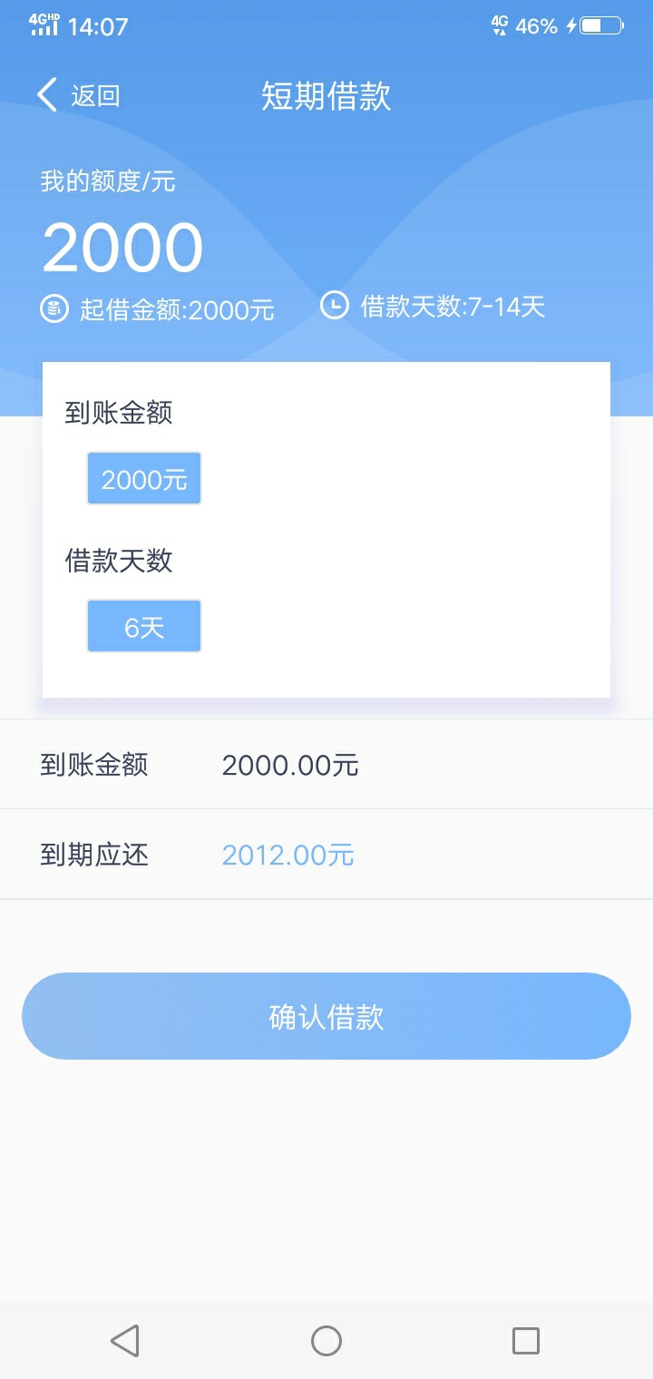老哥们谁撸过兜里有钱，貌似现金大老哥们谁撸过兜里有钱，貌似现金大人系列，82 / 作者:越贷越冷 / 