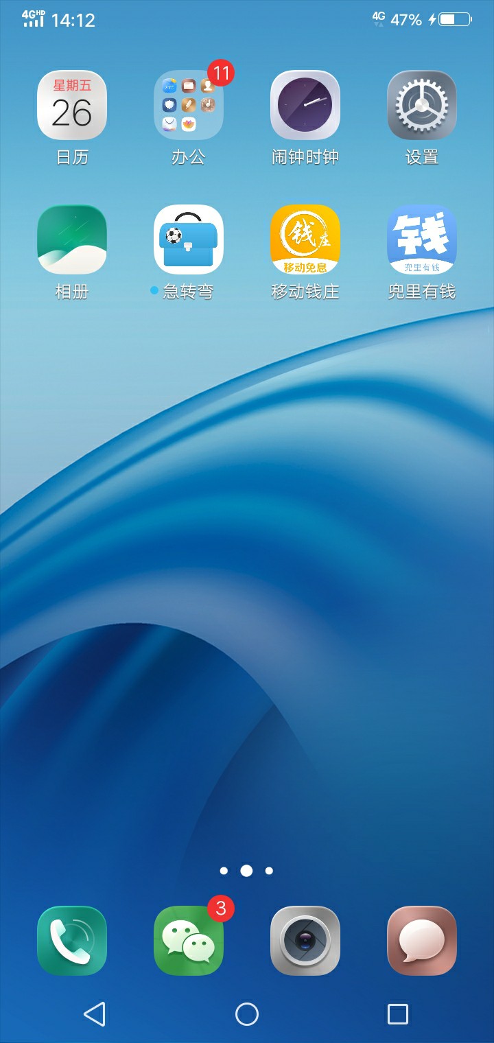 老哥们谁撸过兜里有钱，貌似现金大老哥们谁撸过兜里有钱，貌似现金大人系列，52 / 作者:越贷越冷 / 
