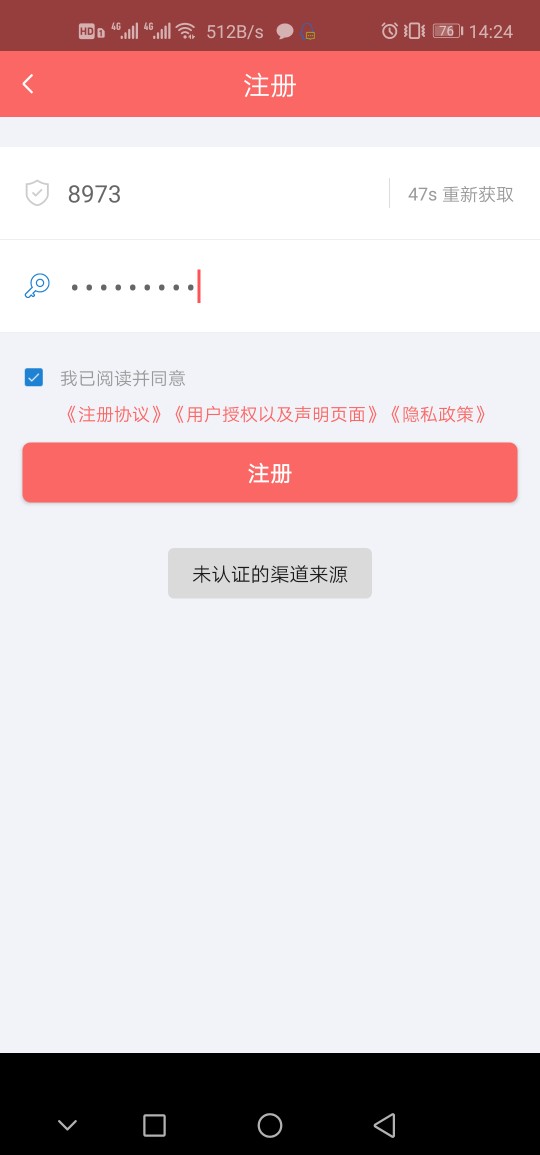 趣乐，趣乐。@卡农110 给个小尾巴。一提交卡10秒马上到账，卡农百万大军冲啊
42 / 作者:2286120475 / 