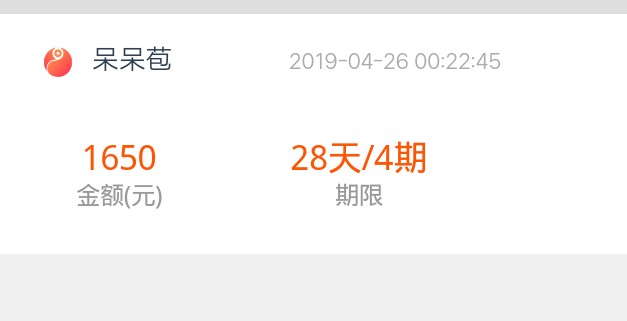 终于看见了待放款。终于看见了，起终于看见了待放款。终于看见了，起码能让我94 / 作者:死拖死催他爸 / 