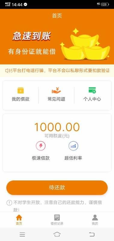 工资稳稳到手，大家来领。工资稳稳到手，大家来领。




35 / 作者:微xo8899a / 