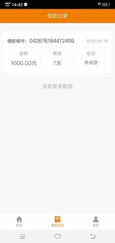 工资稳稳到手，大家来领。工资稳稳到手，大家来领。




80 / 作者:微xo8899a / 