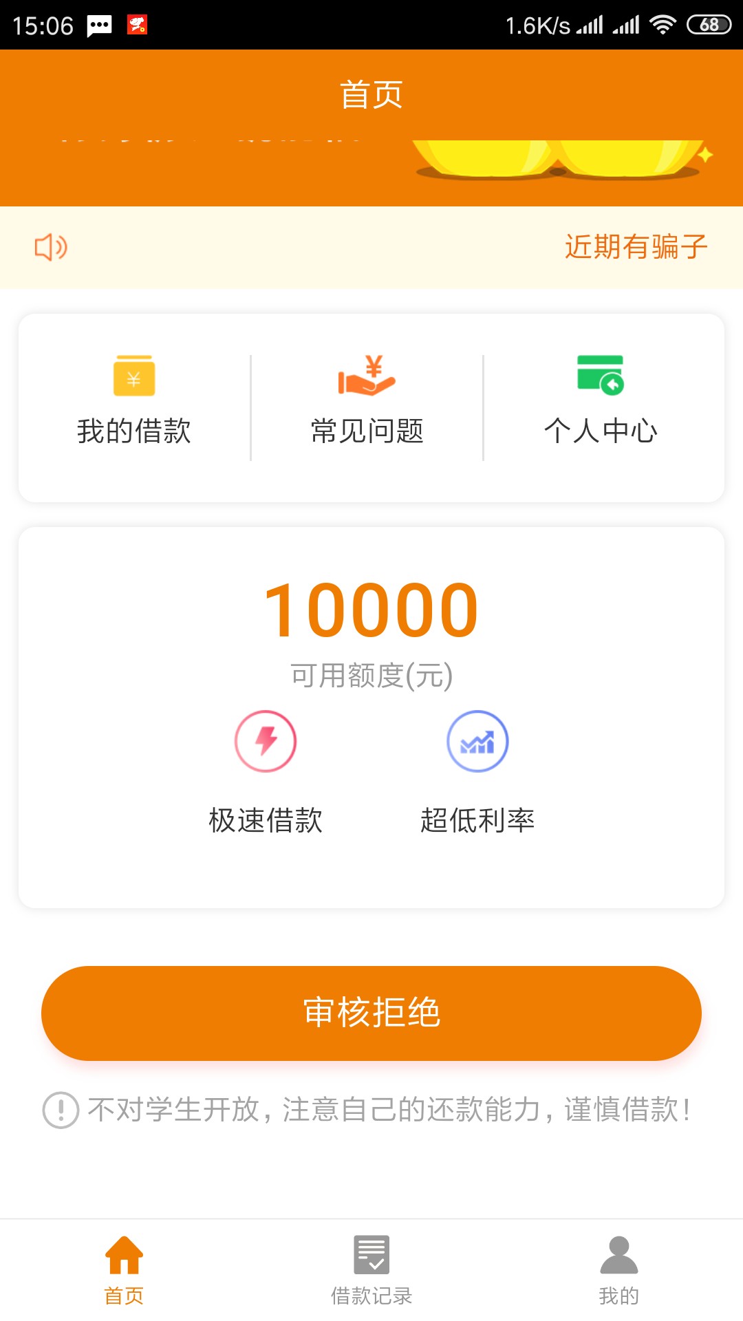 工资稳稳到手，大家来领。工资稳稳到手，大家来领。




30 / 作者:mangguo / 