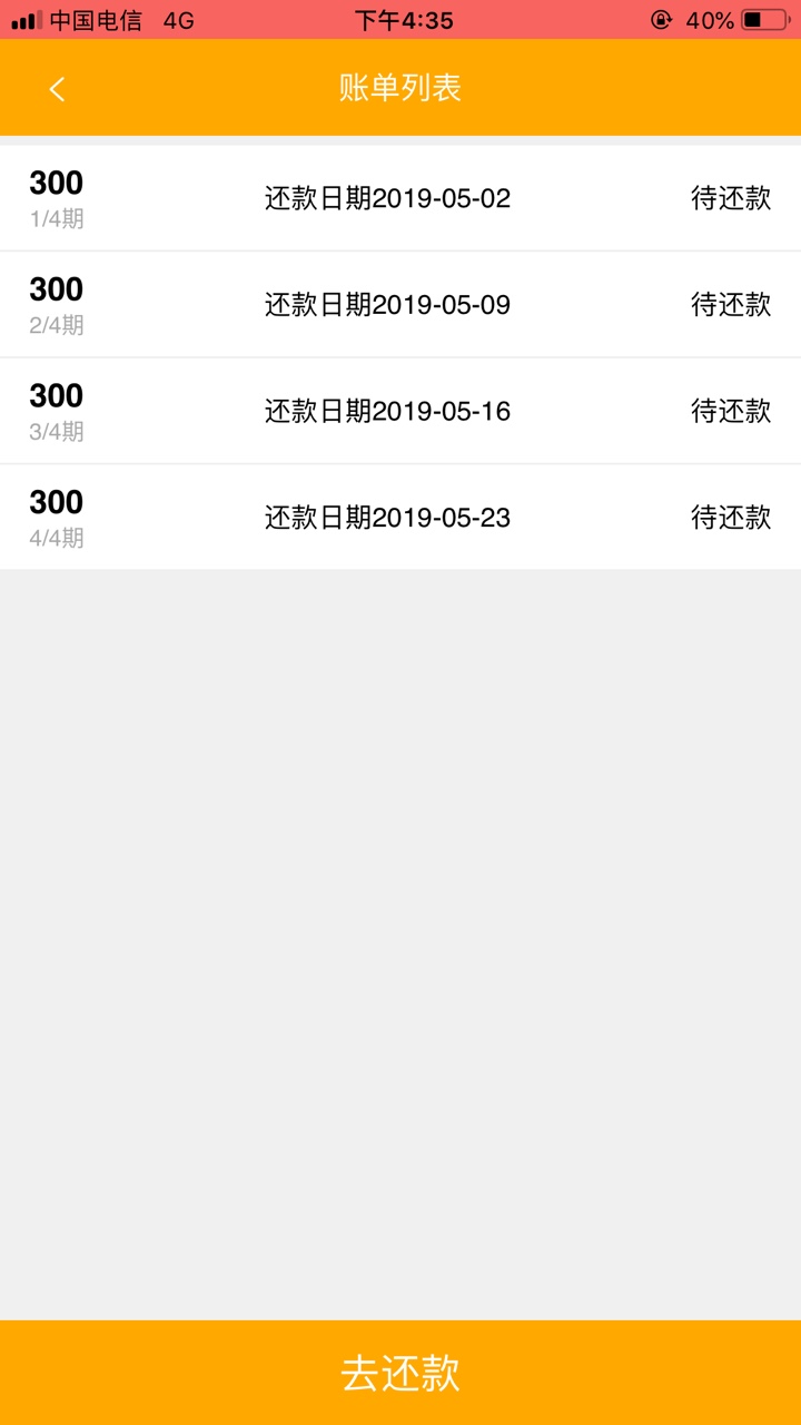 呆呆苞打电话来说只要现在还就只要1200哈哈哈，被老哥们撸怕了。

32 / 作者:撸神123 / 
