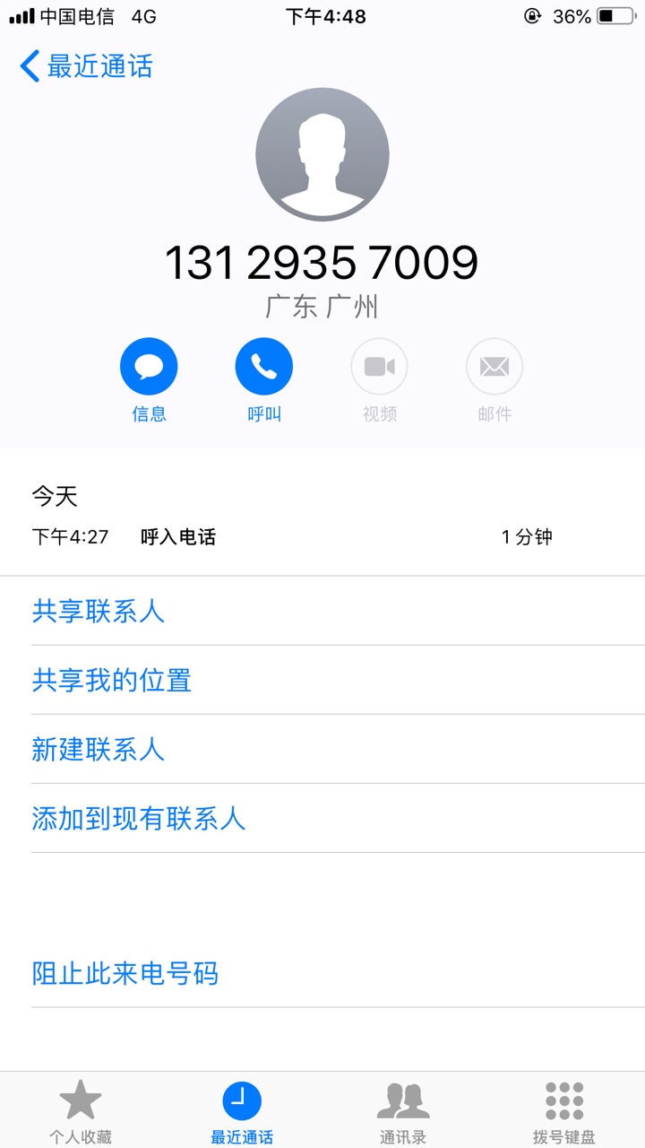 呆呆苞打电话来说只要现在还就只要1200哈哈哈，被老哥们撸怕了。

96 / 作者:撸神123 / 
