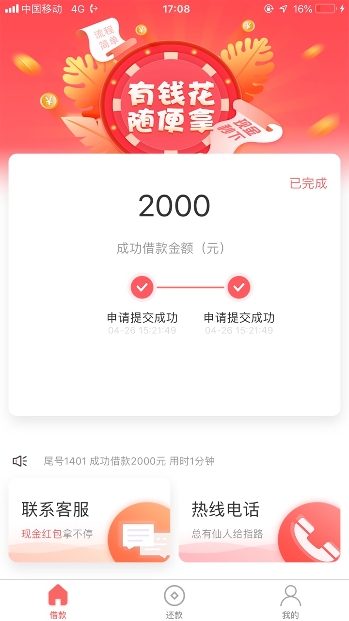 趣乐，趣乐。@卡农110 给个小尾巴。一提交卡10秒马上到账，卡农百万大军冲啊
19 / 作者:特大洪水 / 