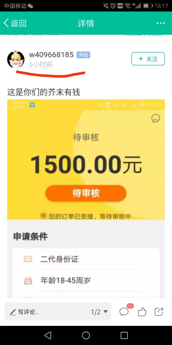 这个芥末真口子，大家可以试试，下这个芥末真口子，大家可以试试，下不下看天85 / 作者:东方红电视 / 