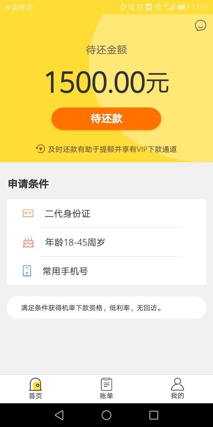 这个芥末真口子，大家可以试试，下这个芥末真口子，大家可以试试，下不下看天7 / 作者:东方红电视 / 