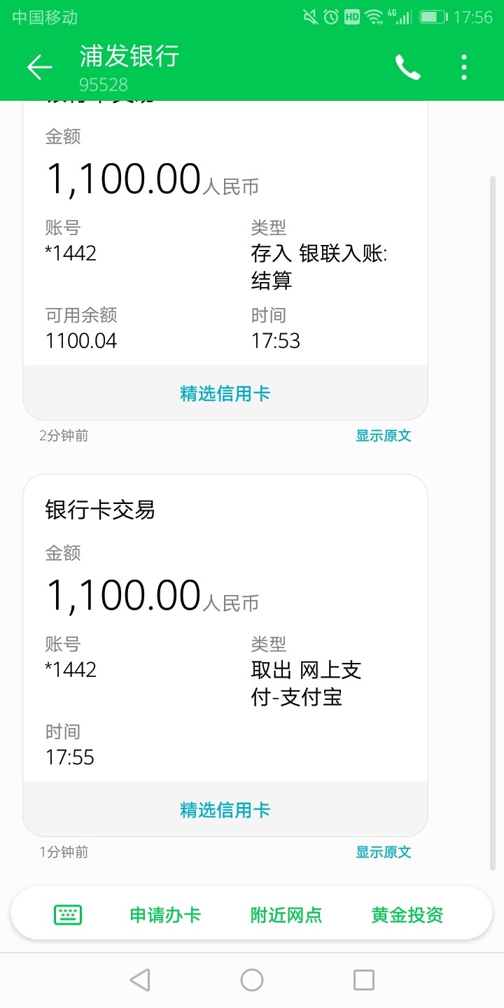 这个芥末真口子，大家可以试试，下这个芥末真口子，大家可以试试，下不下看天75 / 作者:东方红电视 / 