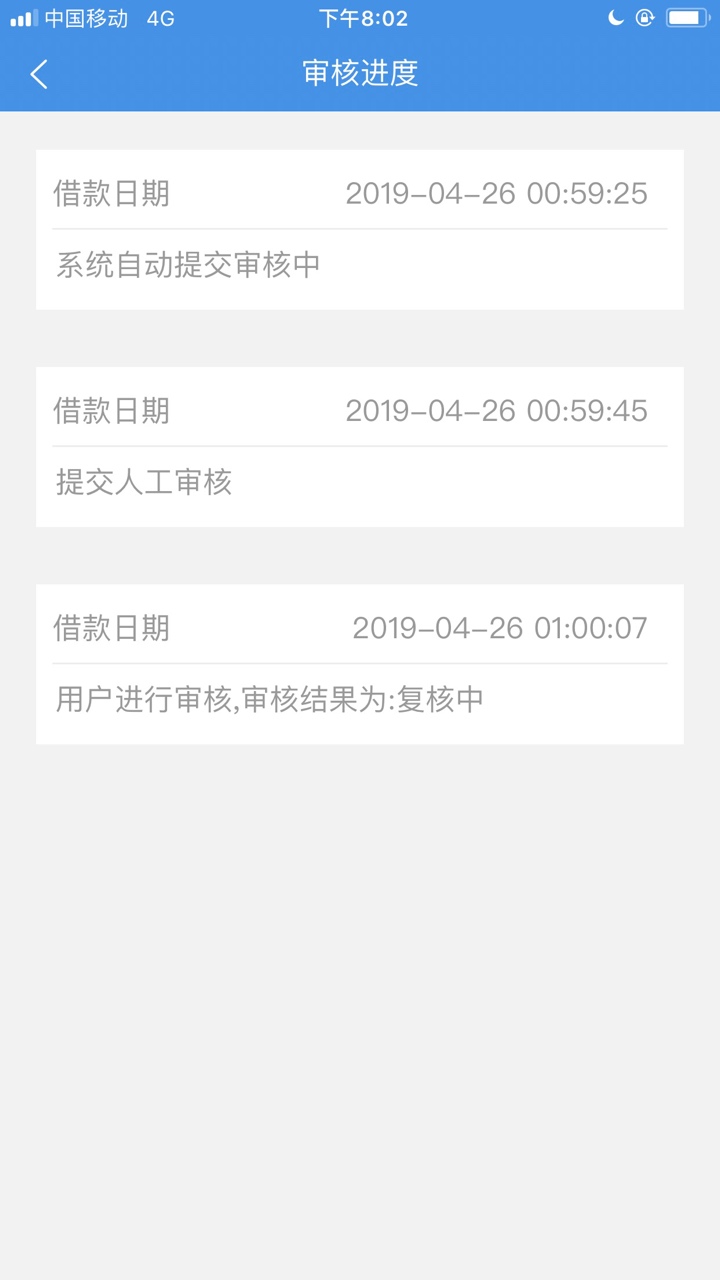 小红猪到账，群里老哥分享的，算是小红猪到账，群里老哥分享的，算是给自己一12 / 作者:到底何时上岸呢 / 