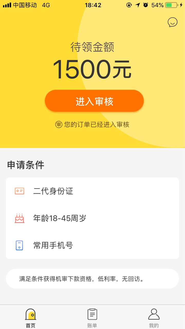 下款了，下款了，开心下款了，下款了，开心




27 / 作者:鹿饭 / 