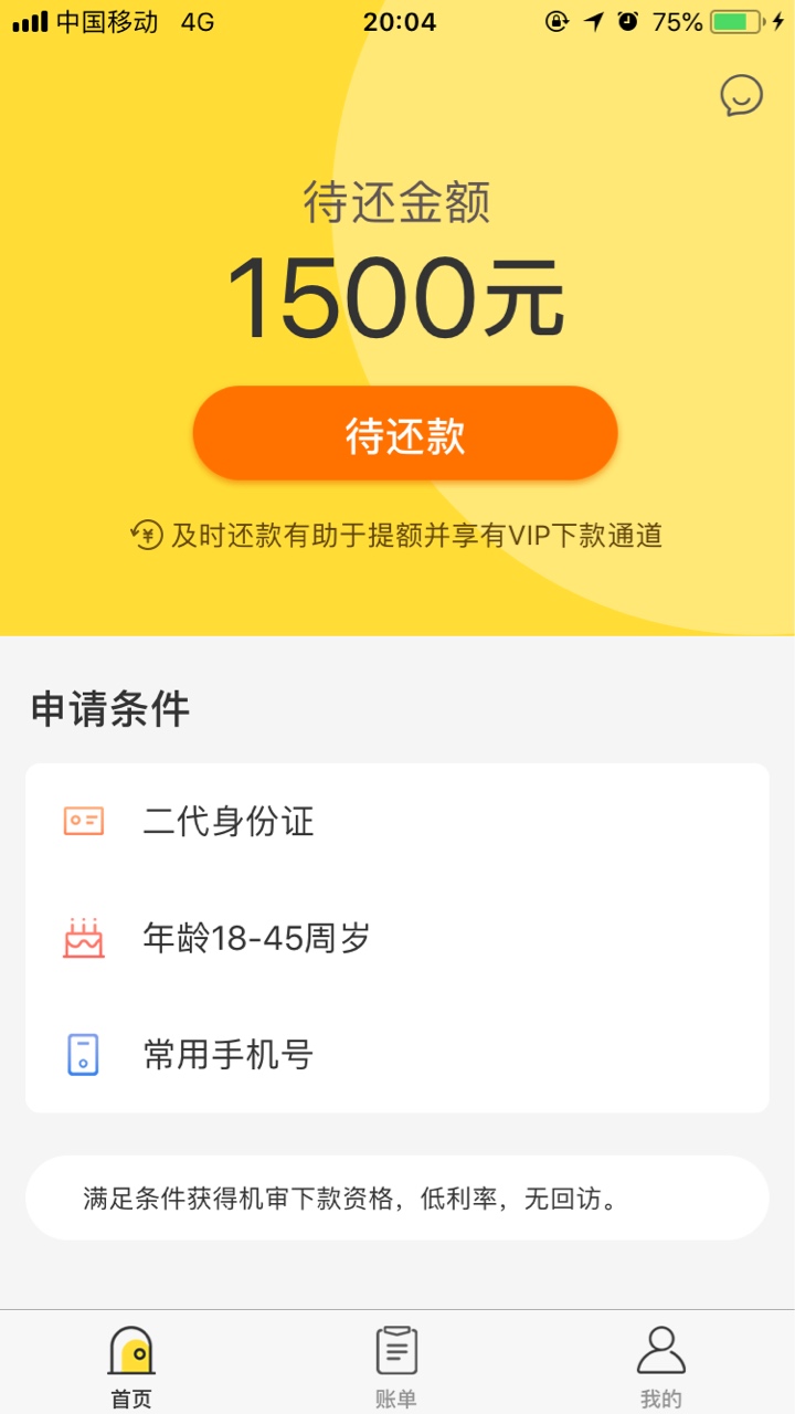 下款了，下款了，开心下款了，下款了，开心




89 / 作者:鹿饭 / 