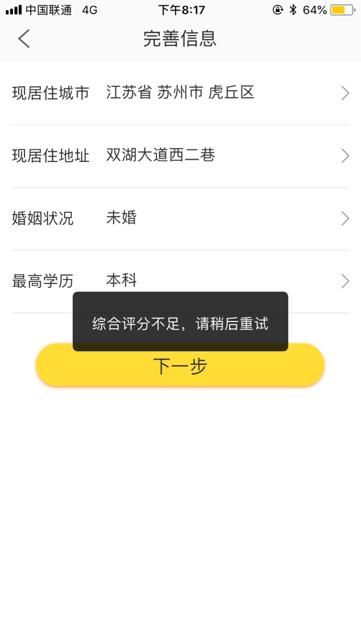 放水口子，刚到账放水口子，刚到账




46 / 作者:万年老赖 / 