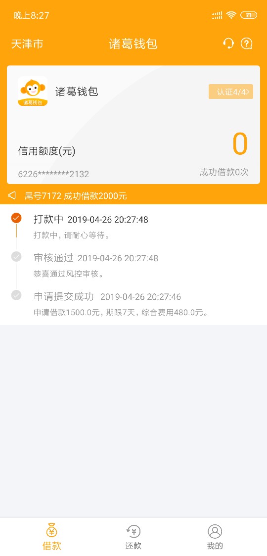 我去真可以了我去真可以了


69 / 作者:教父出征 / 