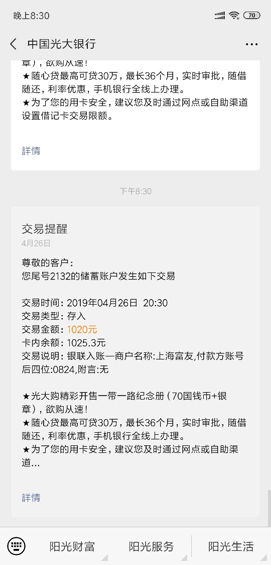 我去真可以了我去真可以了


50 / 作者:教父出征 / 