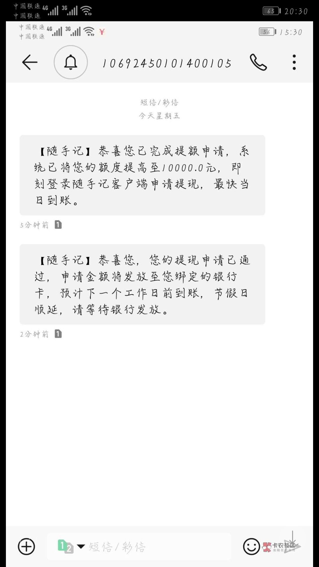 随手记到账了，没有审核没有砍头随手记到账了，没有审核 没有砍头


86 / 作者:心心念念i / 