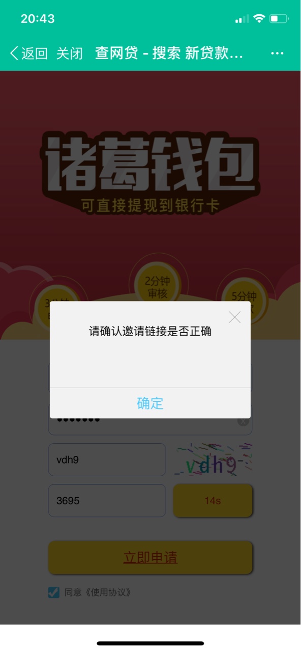 我去真可以了我去真可以了


49 / 作者:念念的益达 / 