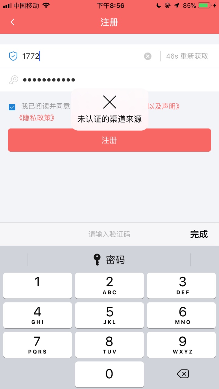 趣乐，趣乐。@卡农110 给个小尾巴。一提交卡10秒马上到账，卡农百万大军冲啊
74 / 作者:Z网贷套现信用卡 / 