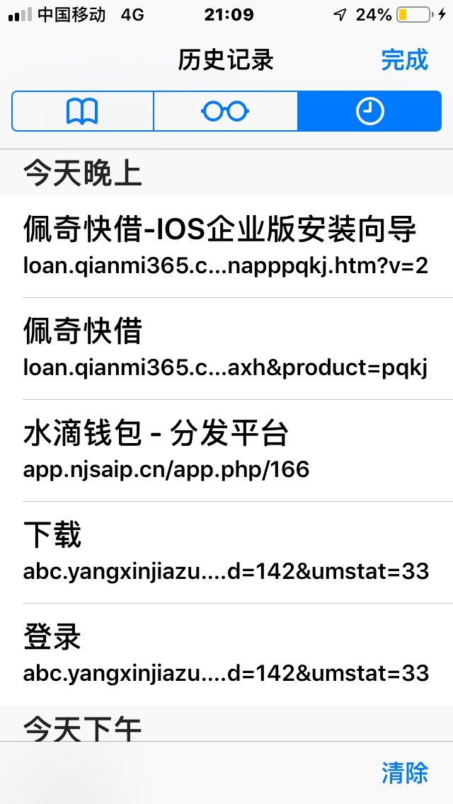 四杀过一个基本全过直接下载的一直四杀  过一个基本全过  直接下载的 一直审40 / 作者:袋袋里有钱 / 