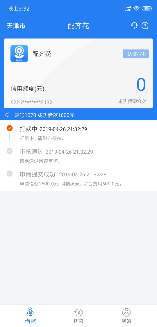 见鬼了，又过了一个见鬼了，又过了一个

35 / 作者:教父出征 / 