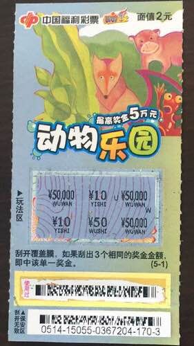 哈哈，哈哈下款了，我有钱了。我要哈哈，哈哈下款了，我有钱了。我要去shui女19 / 作者:哇咔咔大姐 / 
