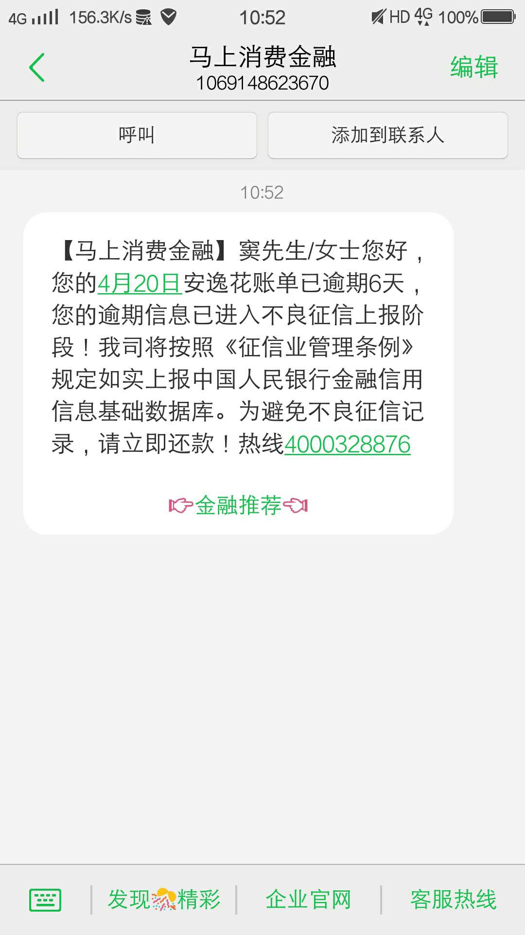 走投无路，只有亲叔叔帮我！劝各位走投无路，只有亲叔叔帮我！劝各位老哥。拿75 / 作者:满天星星 / 