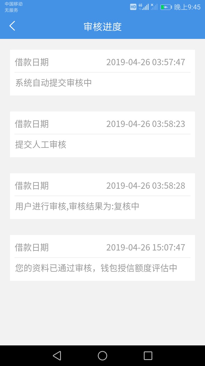 五点半申请现在终于到账了小红猪如口友刀45 / 作者:yaoyaoyaoyao / 