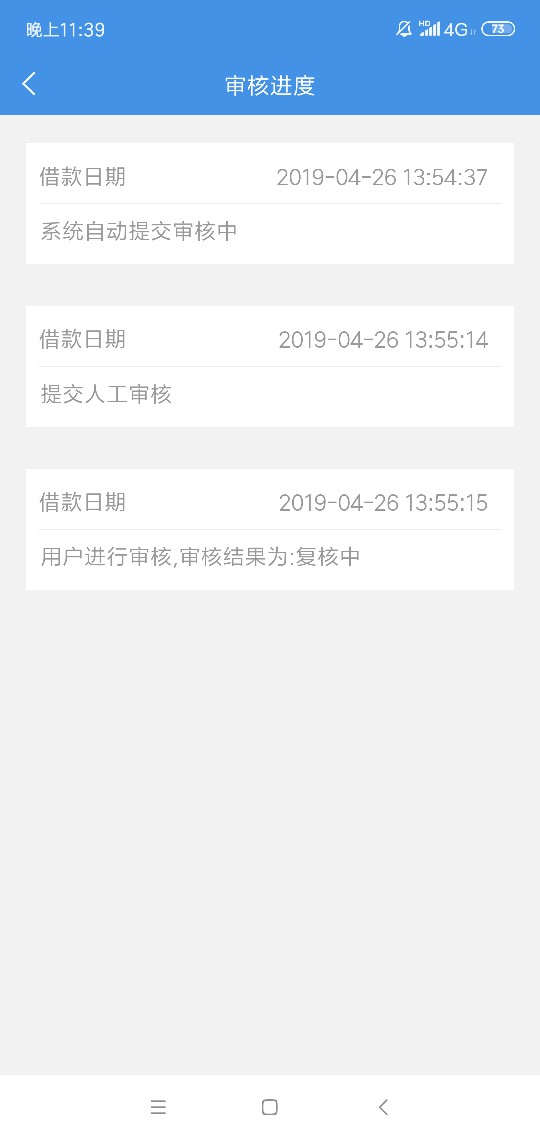 五点半申请现在终于到账了小红猪如口友刀16 / 作者:贵G撸侠 / 