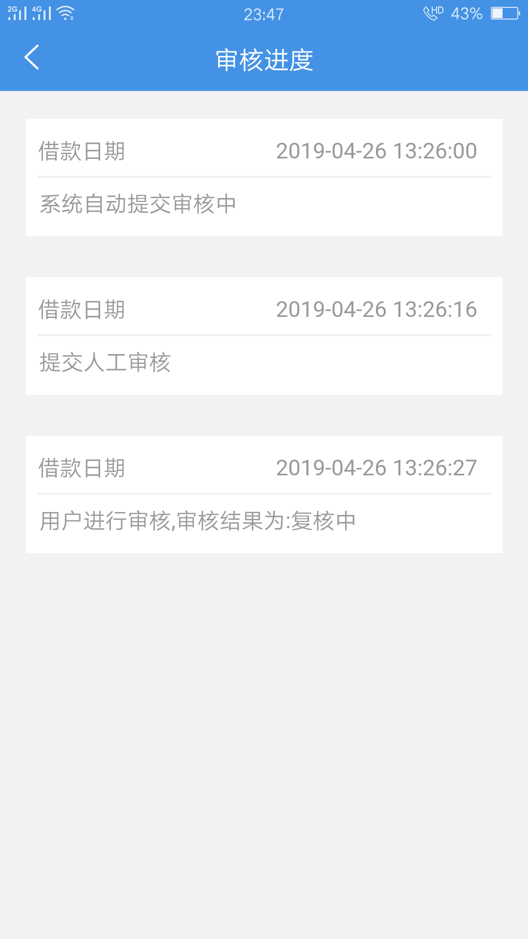 五点半申请现在终于到账了小红猪如口友刀82 / 作者:yrdghjk / 