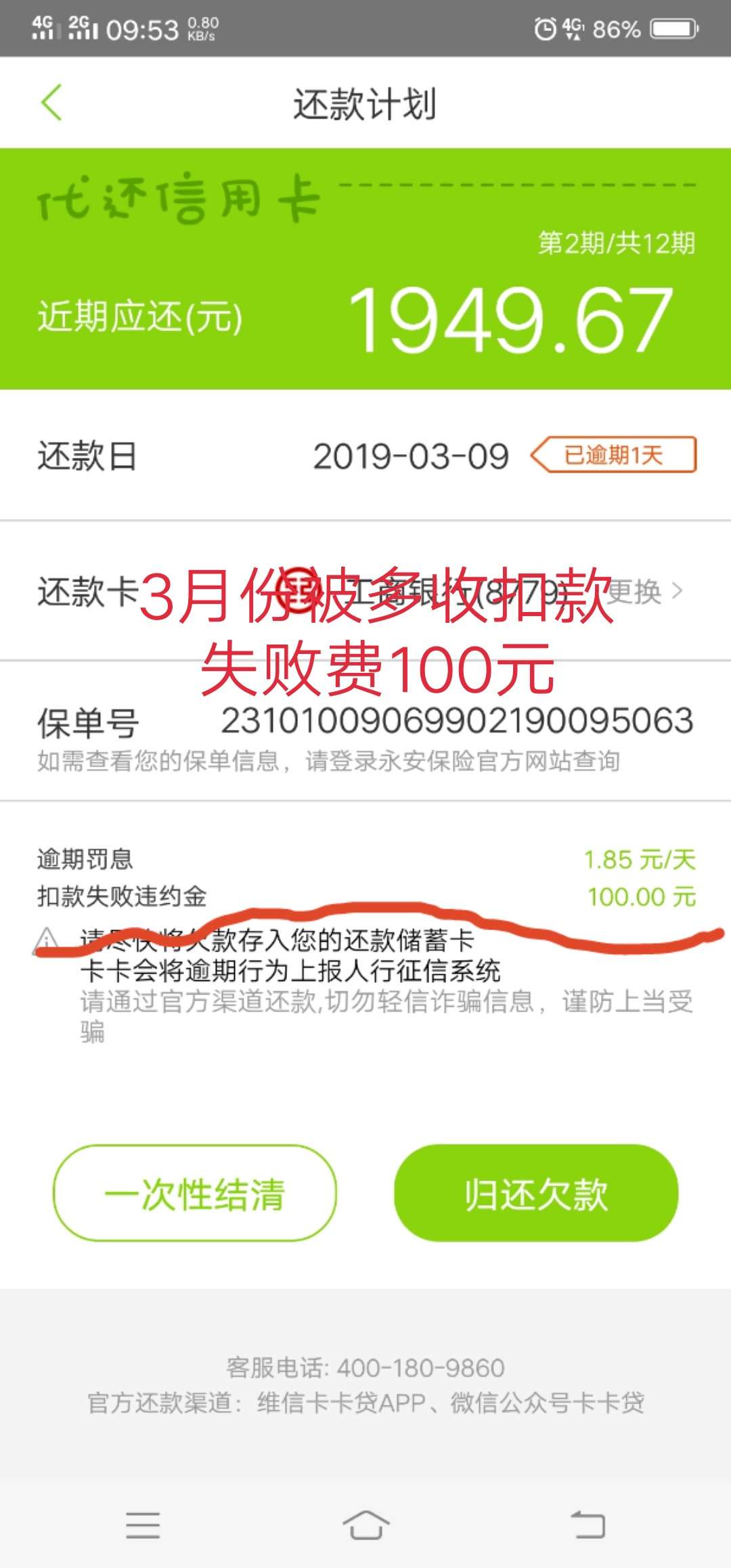 很多老哥老姐都在维信卡卡贷有过借很多老哥老姐都在维信卡卡贷有过借贷，最近5 / 作者:安逸星星 / 
