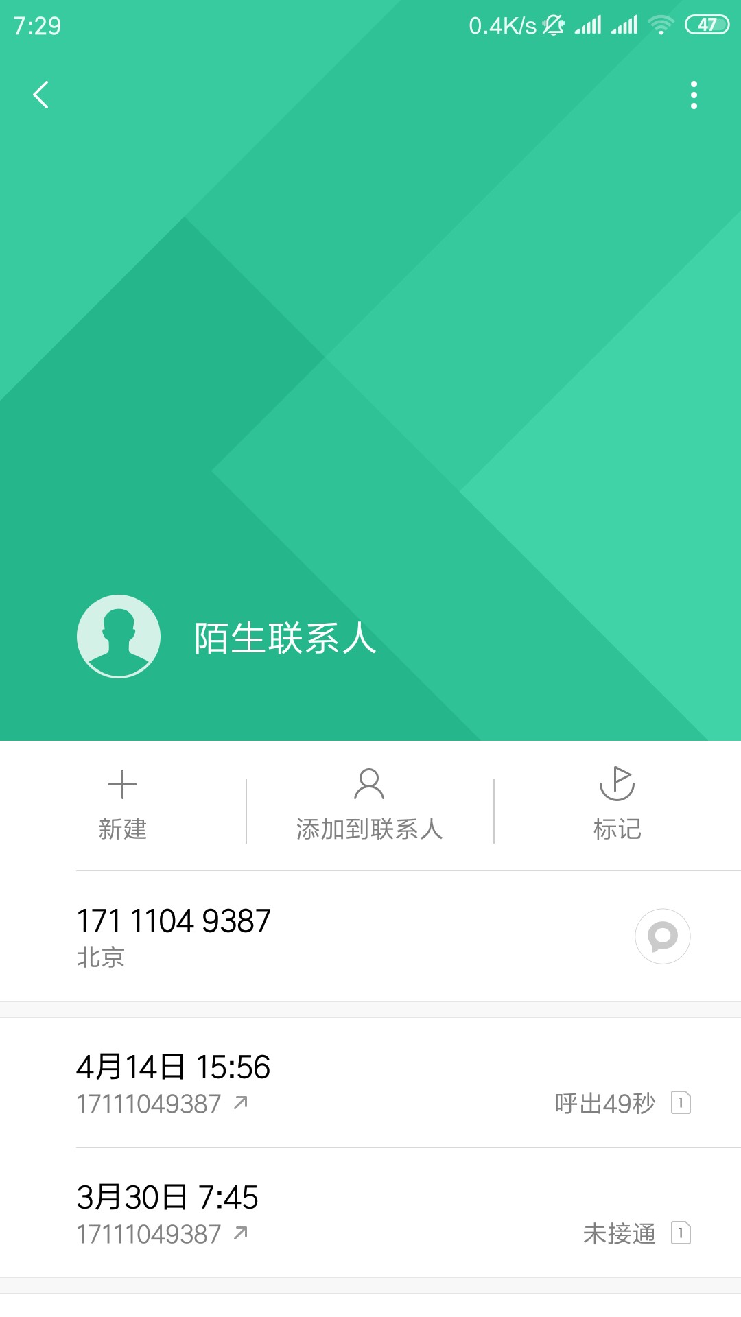 诸葛钱包有没有3月30号申请通过诸葛钱包有没有3月30号申请通过的！4月26号打42 / 作者:滢滢 / 