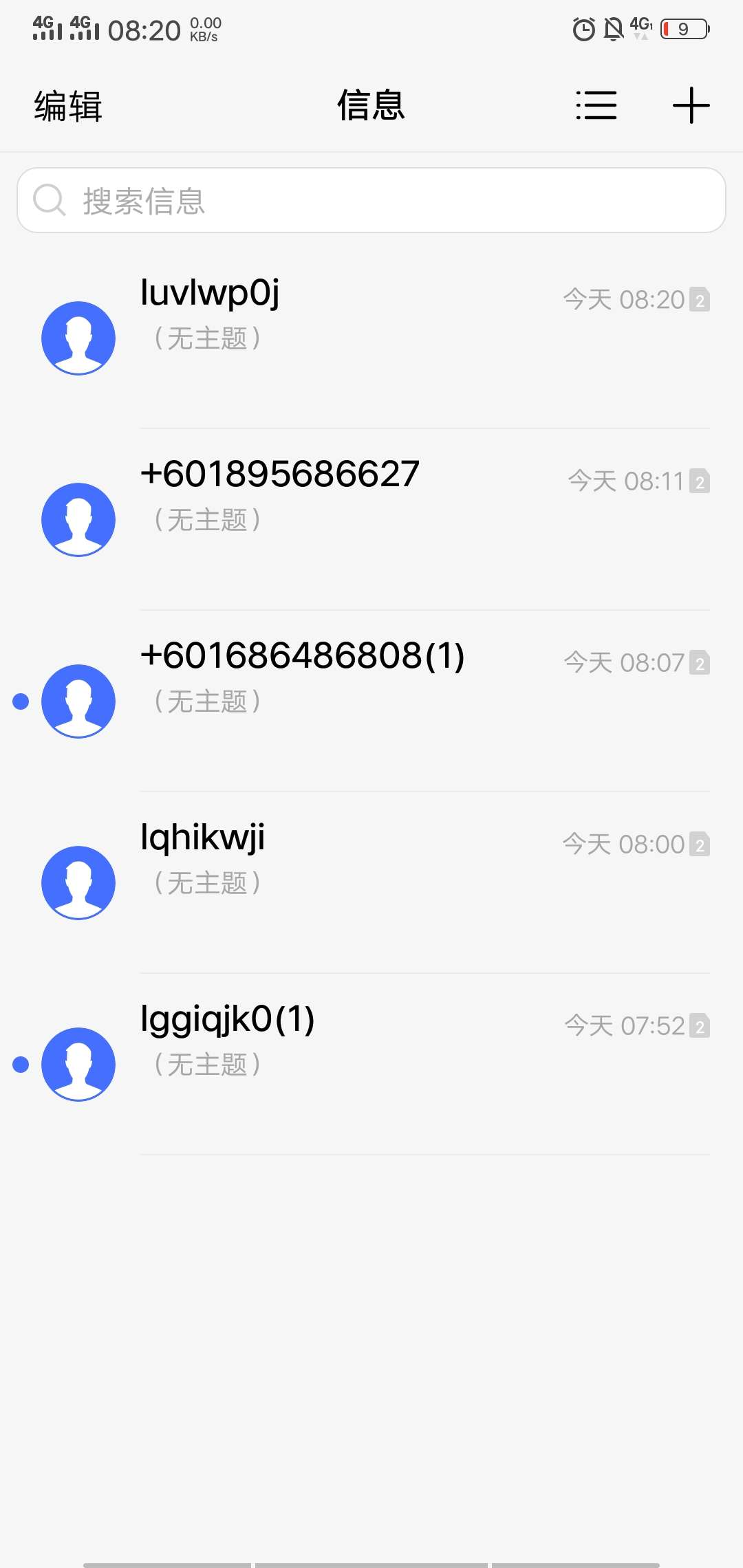 卧槽，大洪水！大洪水！卧槽，大洪水！大洪水！


53 / 作者:Ik无心 / 