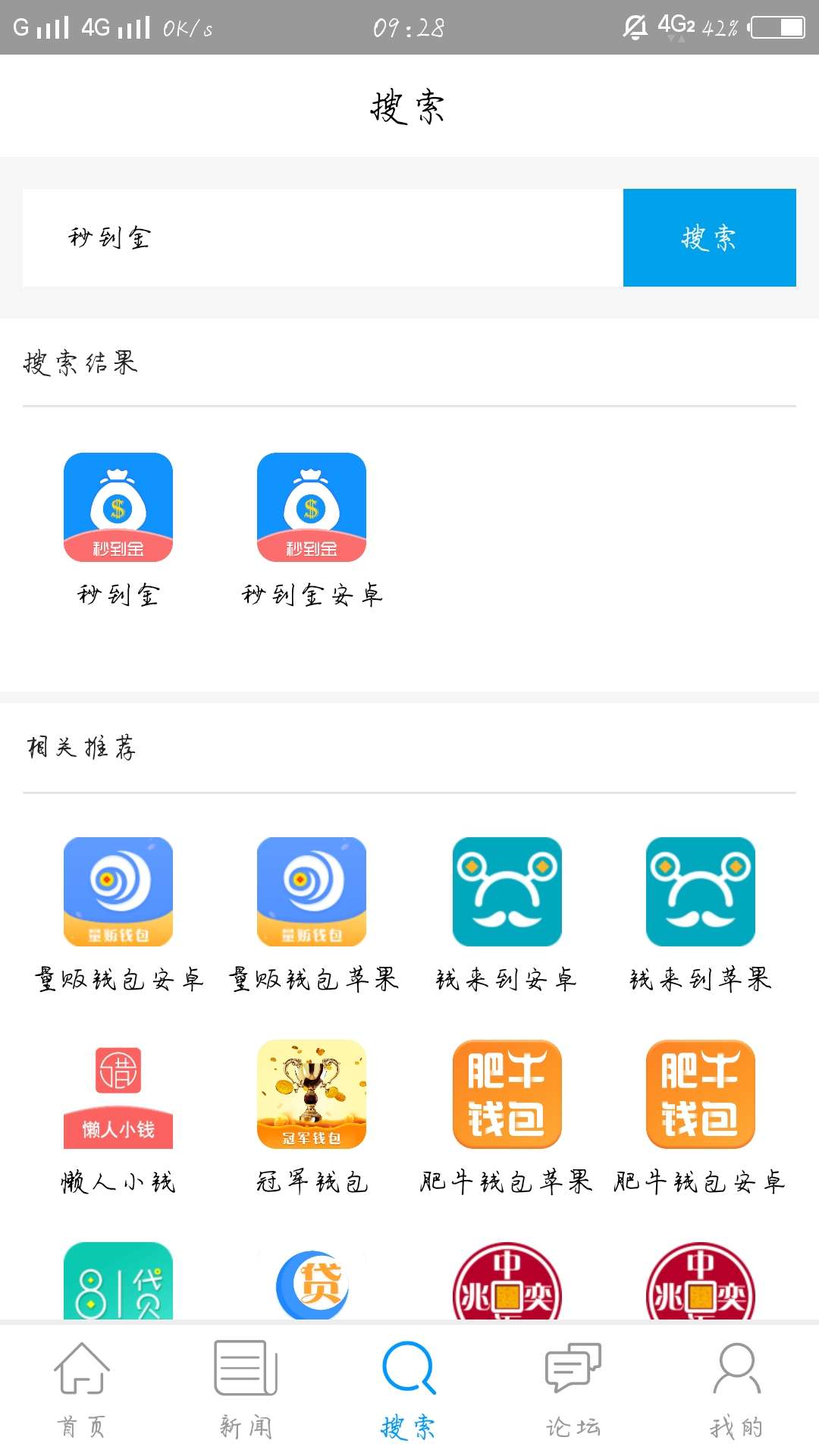 终于能吃顿饱饭了终于能吃顿饱饭了


26 / 作者:大炮炸死你 / 