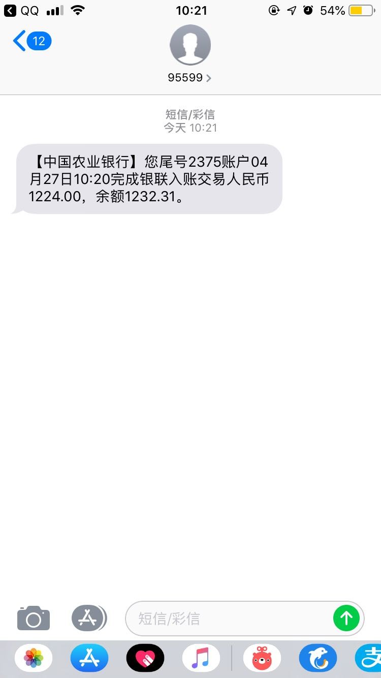 超好花过了，金蔷薇过了，资料简单超好花过了，金蔷薇过了，资料简单，30秒不88 / 作者:1369642435 / 