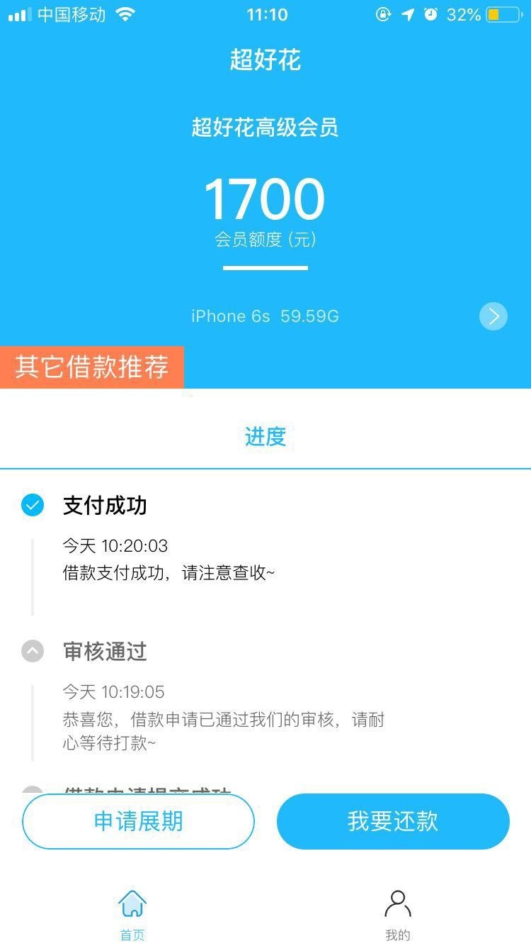 超好花过了，金蔷薇过了，资料简单超好花过了，金蔷薇过了，资料简单，30秒不28 / 作者:1369642435 / 