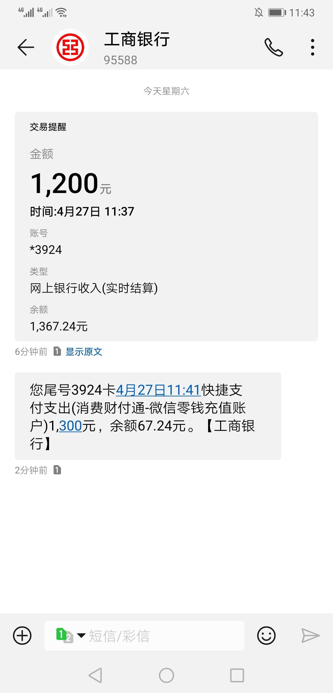 我俩个都是审批中，竟然也到了。到我俩个都是审批中，竟然也到了。到底是立吗5 / 作者:手机用户WF49122 / 