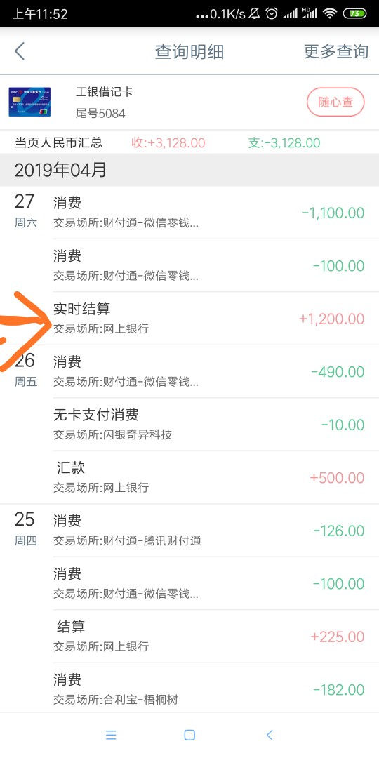 我俩个都是审批中，竟然也到了。到我俩个都是审批中，竟然也到了。到底是立吗70 / 作者:小伙子. / 