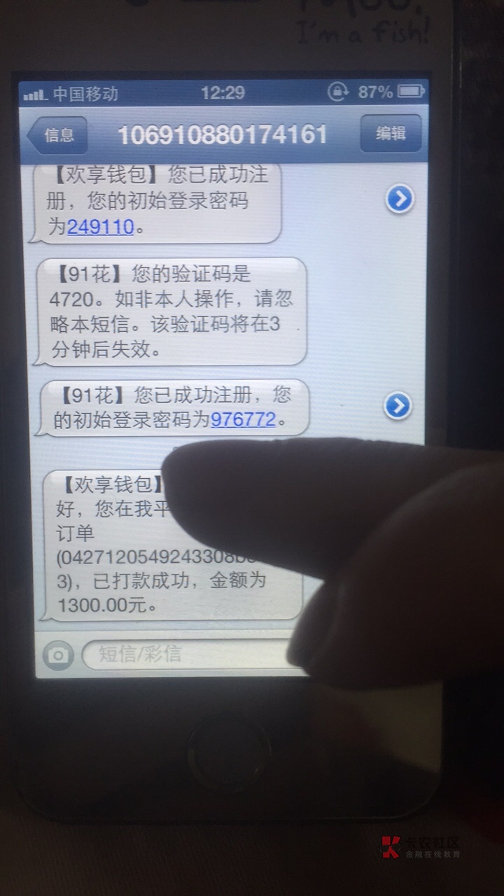 金银花系列,有资质的去试水,
看你们刷屏立马心都碎了,万年审核,我之前下65 / 作者:炮轰小日本 / 金银花系列,有资质的去试水,
看你们刷屏立马心都碎了,万年审核,我之前下65 / 作者:炮轰小日本 /