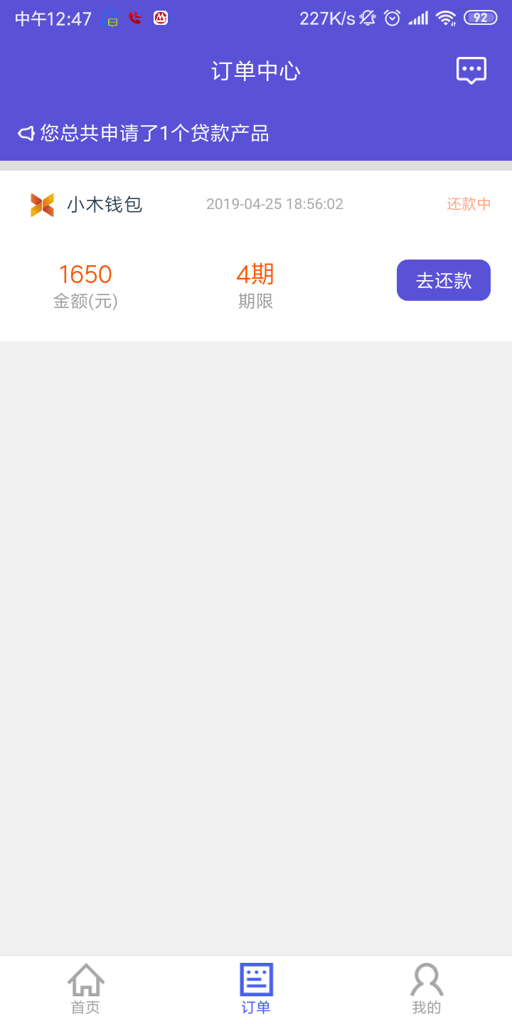 卧槽，前天申请的小木钱包一直显示卧槽，前天申请的小木钱包一直显示放款中我13 / 作者:奈文摩尔@@ / 