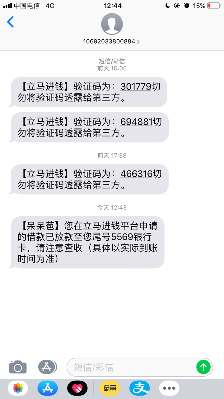 百万老哥，全网估计我这个下款最牛百万老哥，全网估计我这个下款最牛b，昨天46 / 作者:苍穹2018 / 