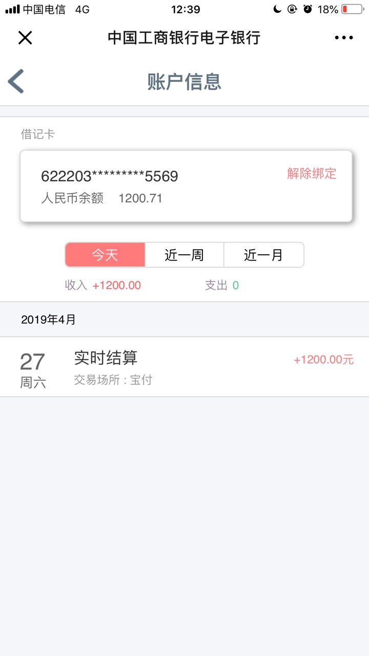 百万老哥，全网估计我这个下款最牛百万老哥，全网估计我这个下款最牛b，昨天57 / 作者:苍穹2018 / 