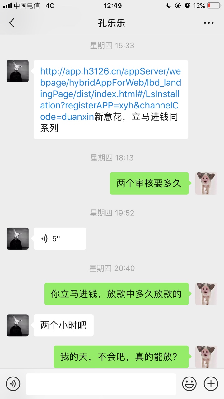 百万老哥，全网估计我这个下款最牛百万老哥，全网估计我这个下款最牛b，昨天15 / 作者:苍穹2018 / 
