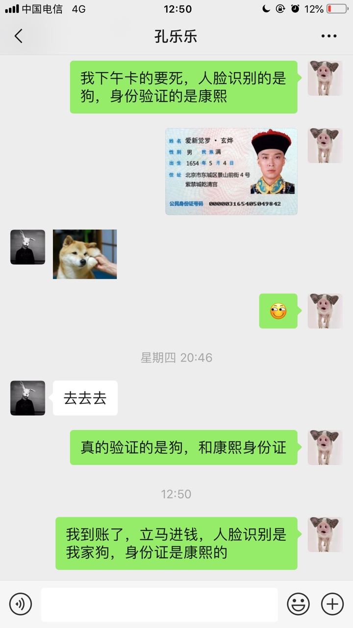 百万老哥，全网估计我这个下款最牛百万老哥，全网估计我这个下款最牛b，昨天87 / 作者:苍穹2018 / 