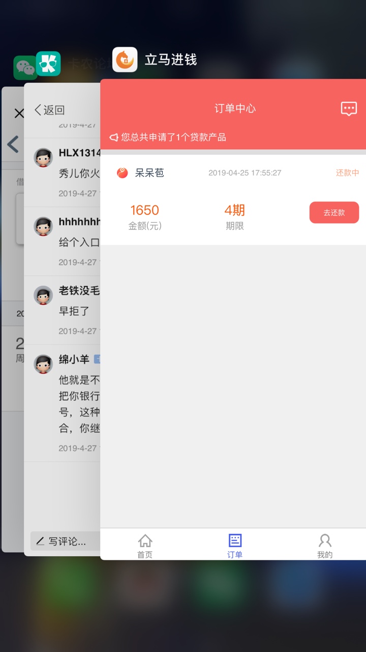 百万老哥，全网估计我这个下款最牛百万老哥，全网估计我这个下款最牛b，昨天47 / 作者:苍穹2018 / 