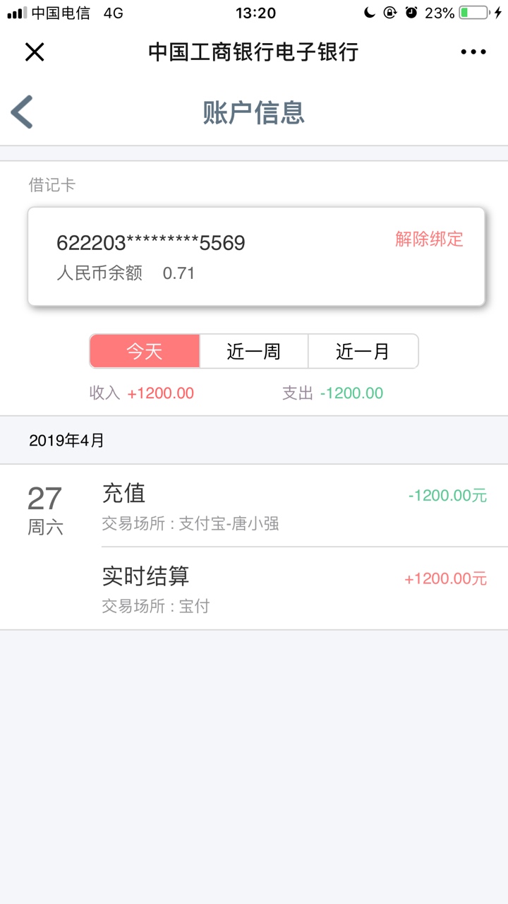 百万老哥，全网估计我这个下款最牛百万老哥，全网估计我这个下款最牛b，昨天48 / 作者:苍穹2018 / 