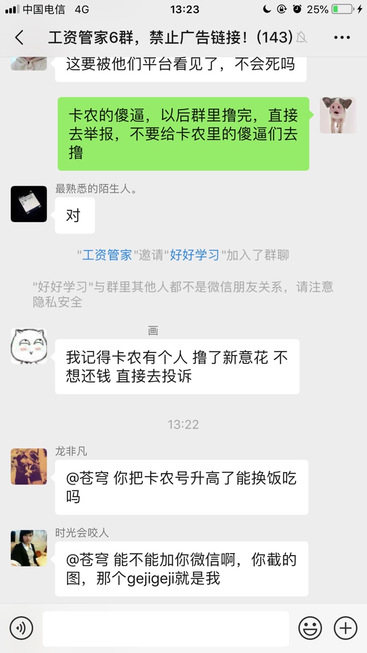 百万老哥，全网估计我这个下款最牛百万老哥，全网估计我这个下款最牛b，昨天96 / 作者:苍穹2018 / 